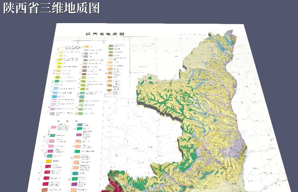 三维地质模型